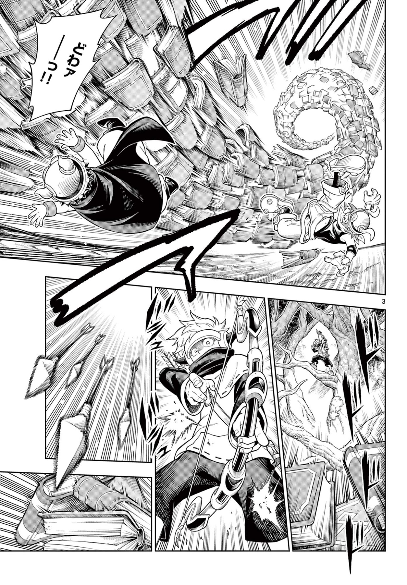 Soara to Mamono no Ie - Chapter 43 - Page 3