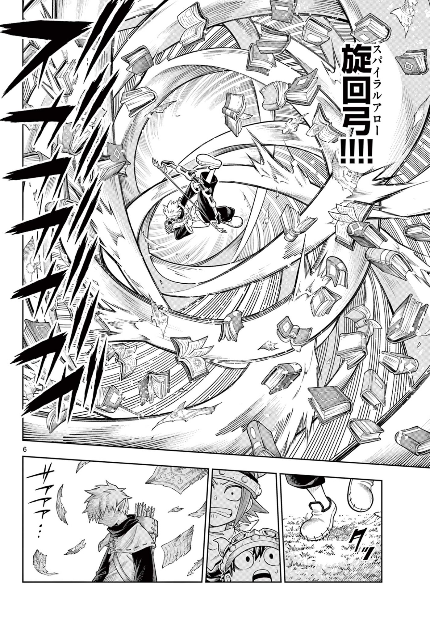 Soara to Mamono no Ie - Chapter 43 - Page 6