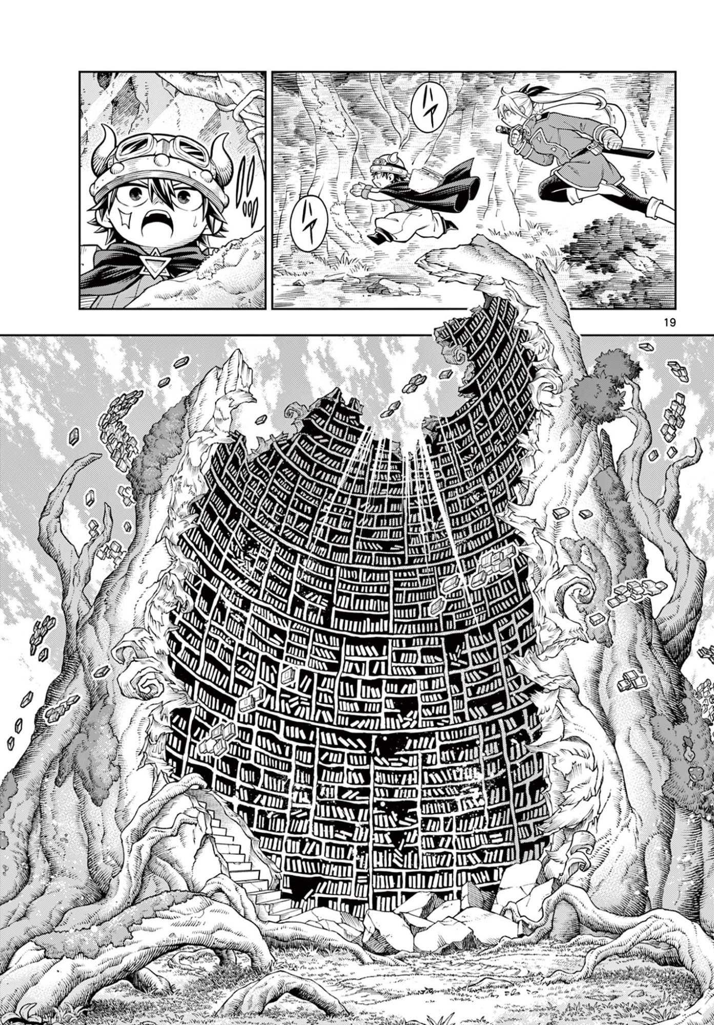 Soara to Mamono no Ie - Chapter 44 - Page 19