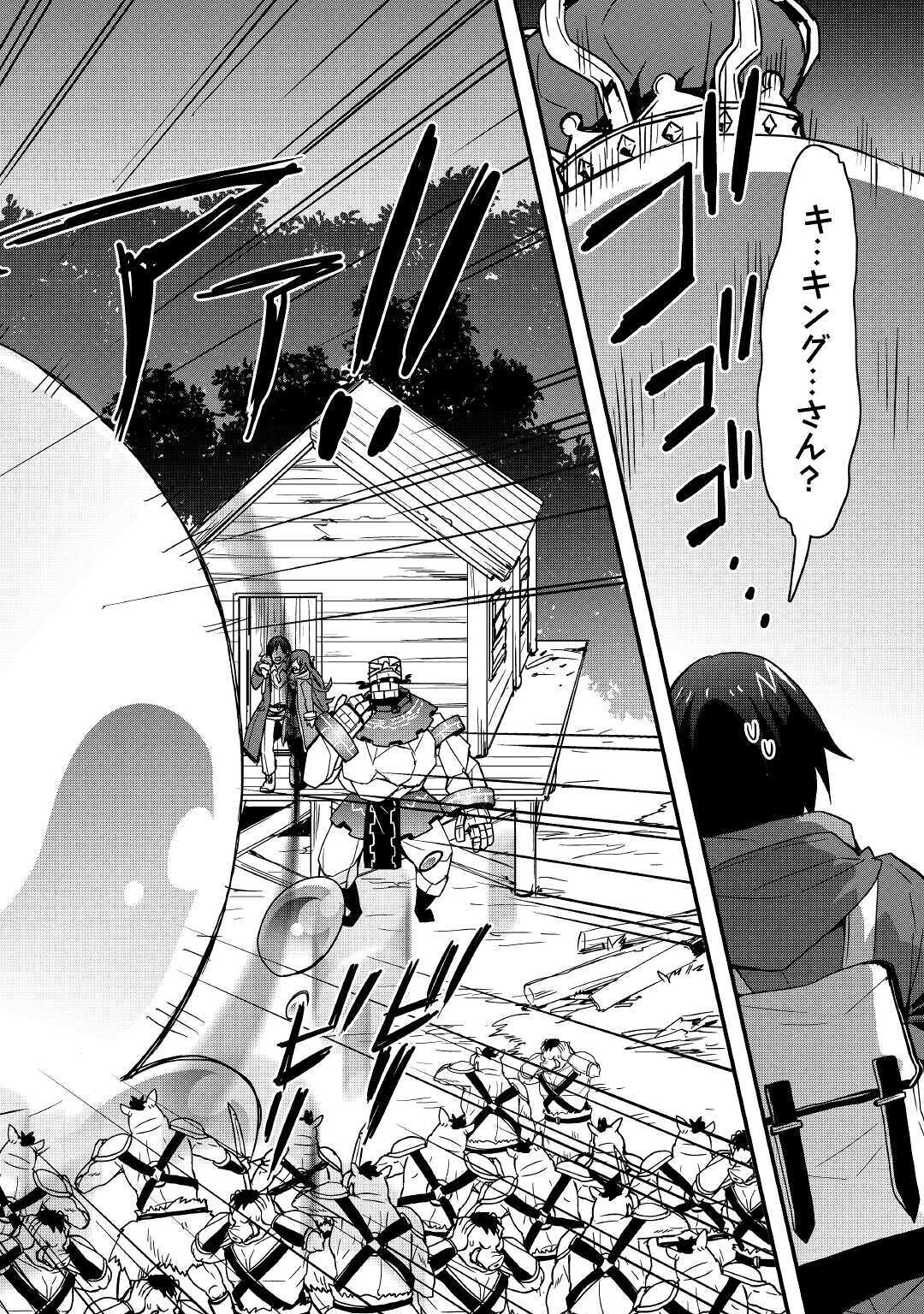 Soubi Seisakukei Cheat de Isekai wo Jiyuu ni Ikiteikimasu Chap 10.2 - Next Chap 11.2