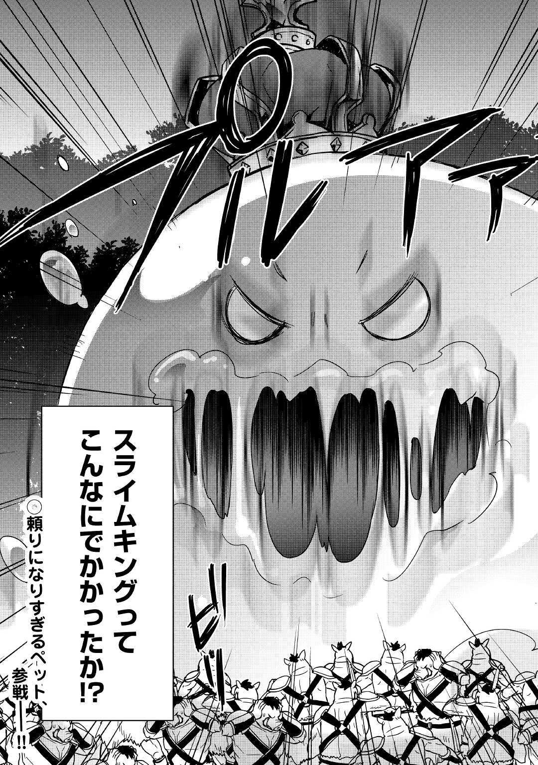 Soubi Seisakukei Cheat de Isekai wo Jiyuu ni Ikiteikimasu Chap 10.2 - Next Chap 11.2