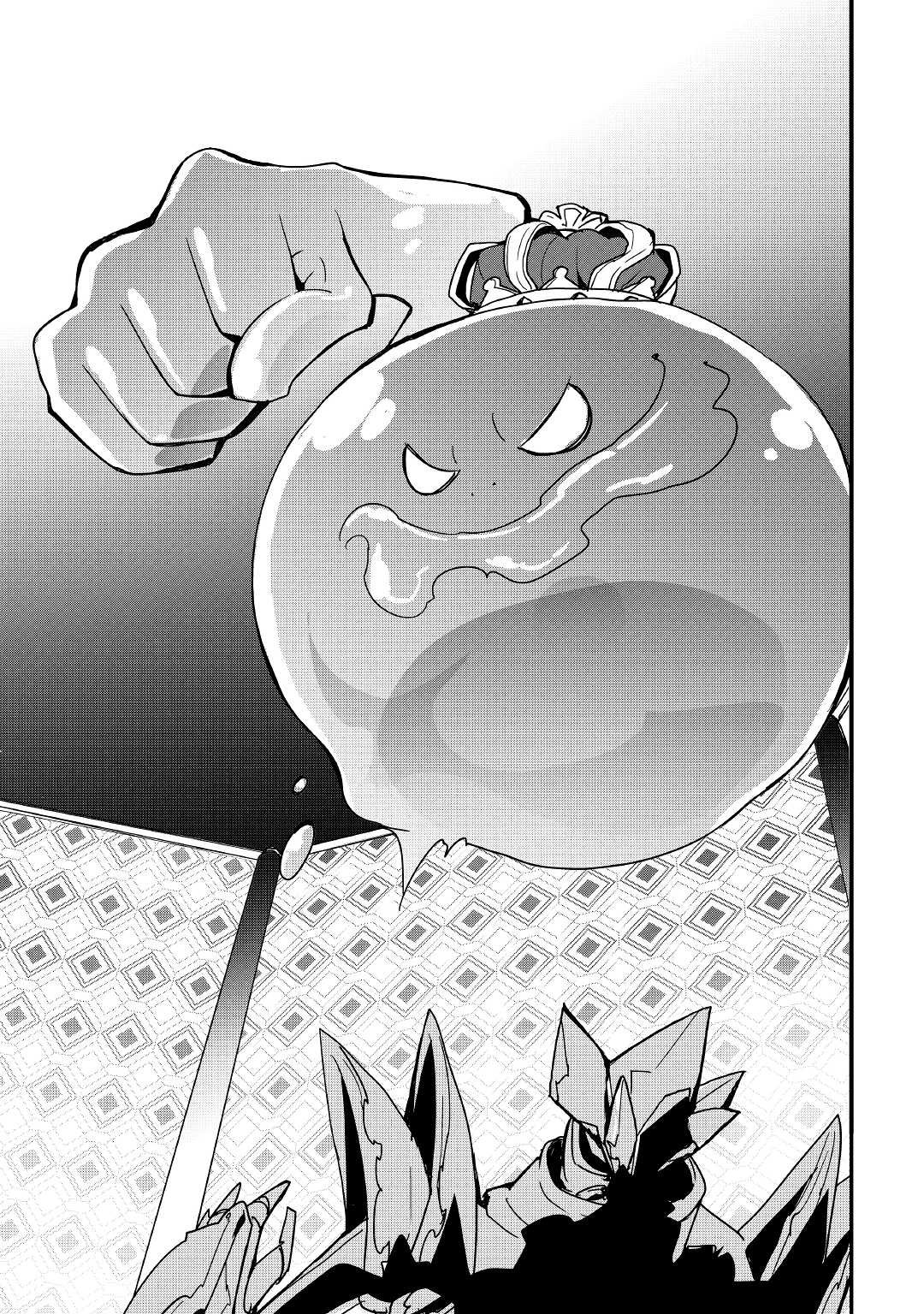 Soubi Seisakukei Cheat de Isekai wo Jiyuu ni Ikiteikimasu Chap 16.1 - Next Chap 17.1