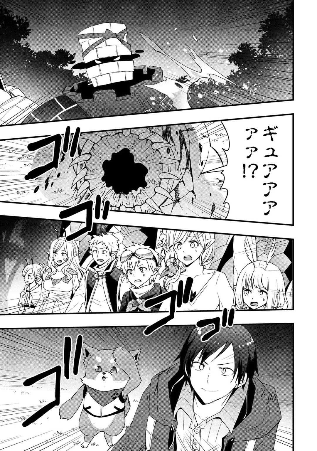 Soubi Seisakukei Cheat de Isekai wo Jiyuu ni Ikiteikimasu Chap 22.1 - Next Chap 23.1