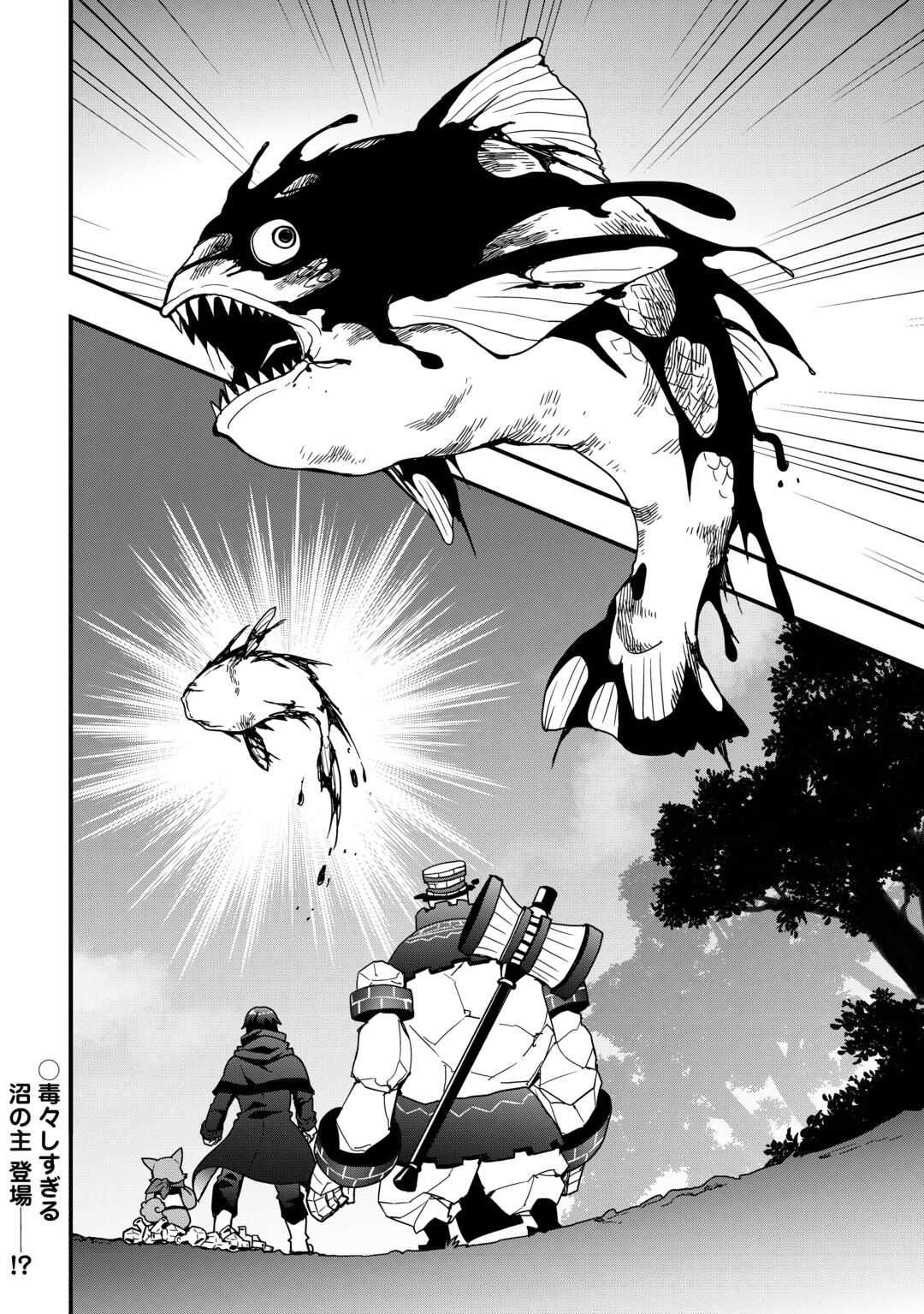 Soubi Seisakukei Cheat de Isekai wo Jiyuu ni Ikiteikimasu Chap 32.1 - Next Chap 33.1