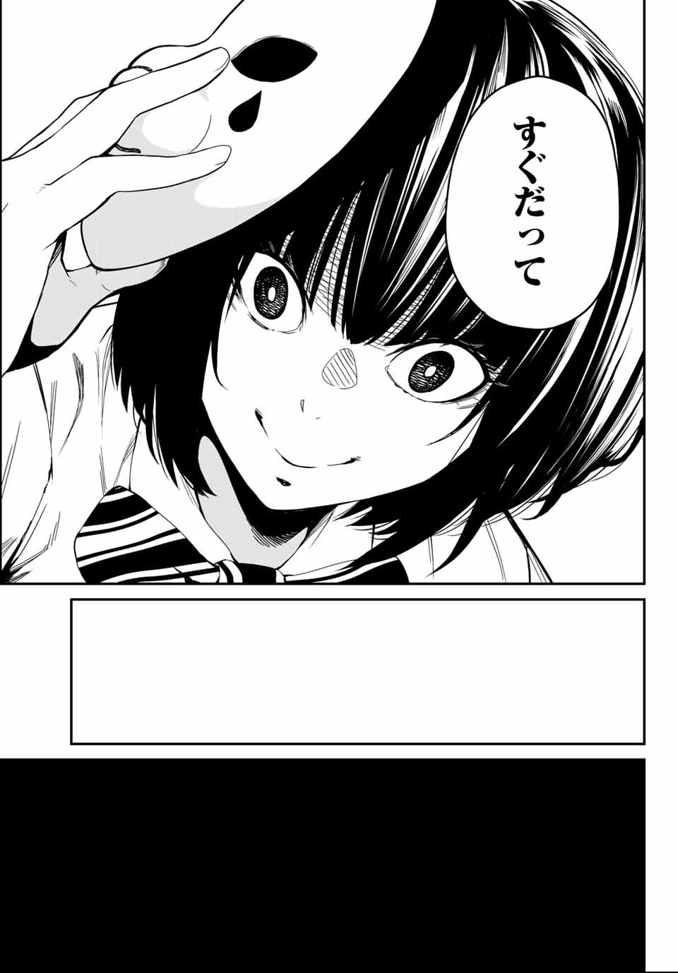 Social Survival Rabbits - Chapter 1 - Page 37