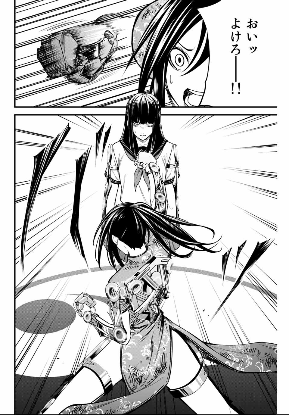 Social Survival Rabbits - Chapter 10 - Page 14