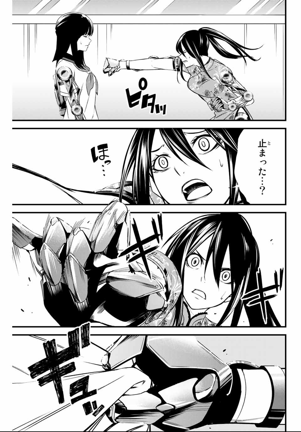 Social Survival Rabbits - Chapter 10 - Page 15