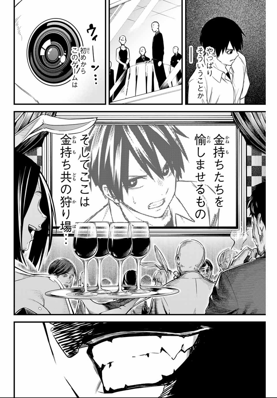 Social Survival Rabbits - Chapter 10 - Page 8