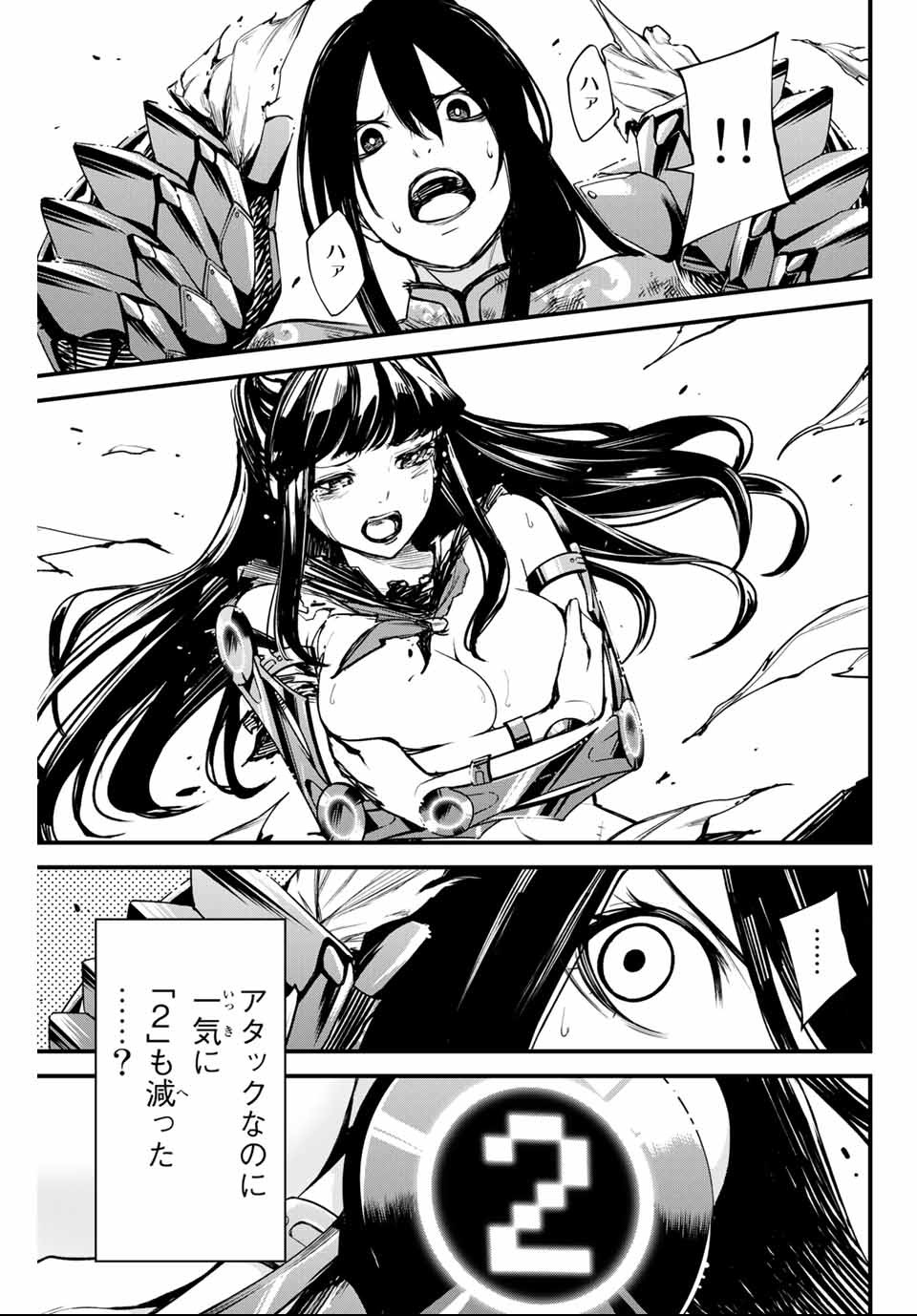 Social Survival Rabbits - Chapter 11 - Page 5