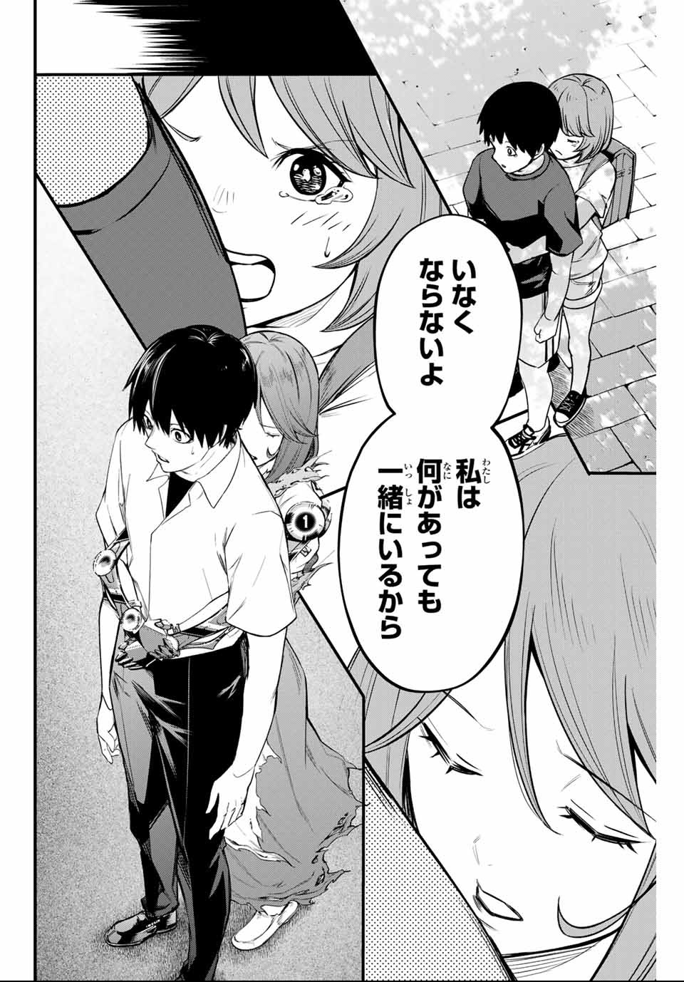 Social Survival Rabbits - Chapter 12 - Page 10