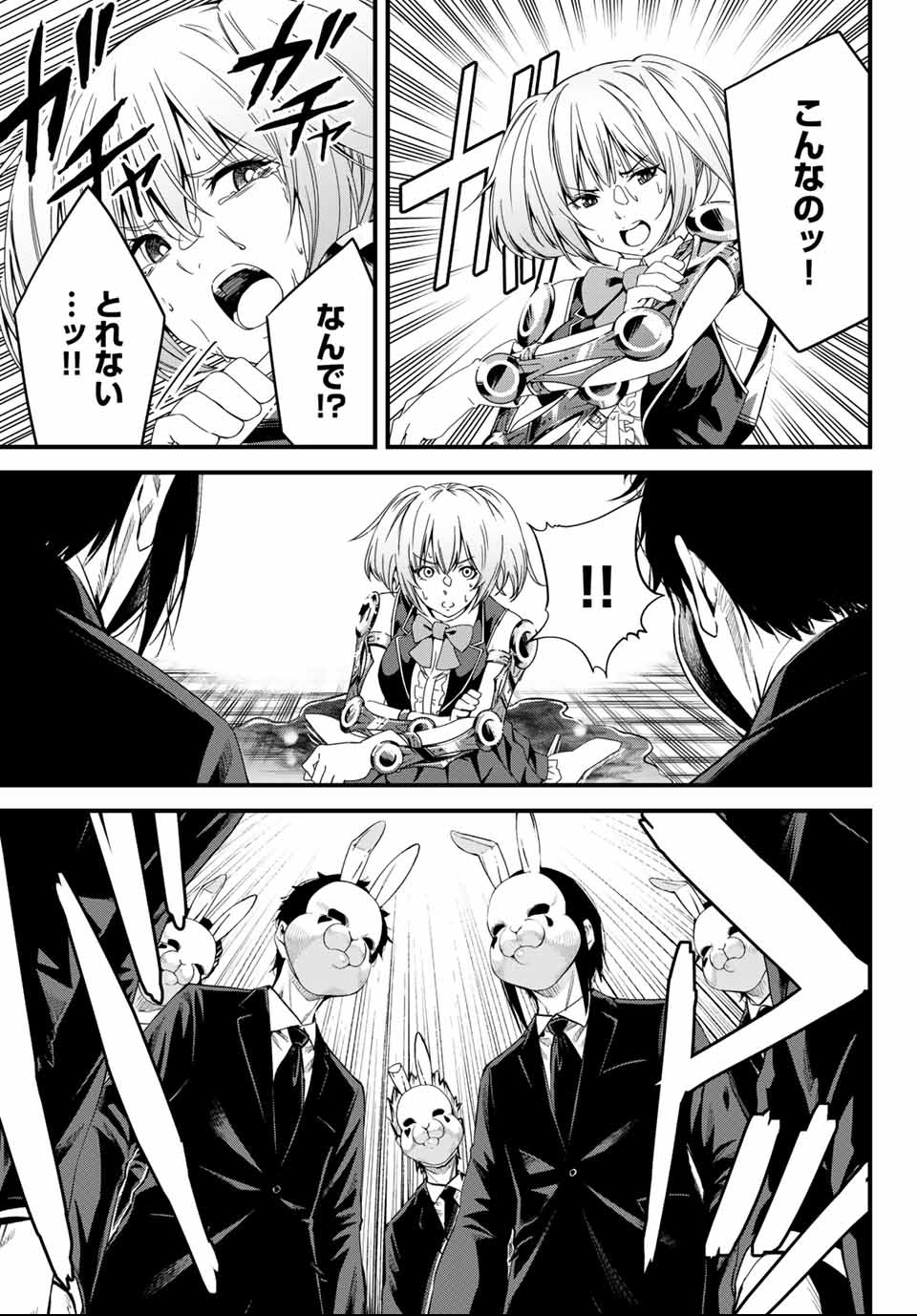 Social Survival Rabbits - Chapter 2 - Page 11