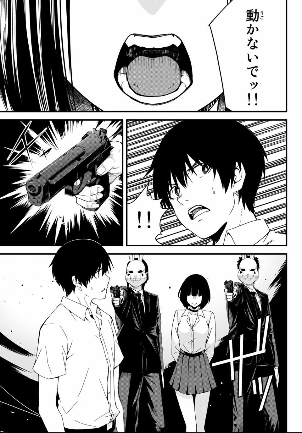 Social Survival Rabbits - Chapter 2 - Page 15