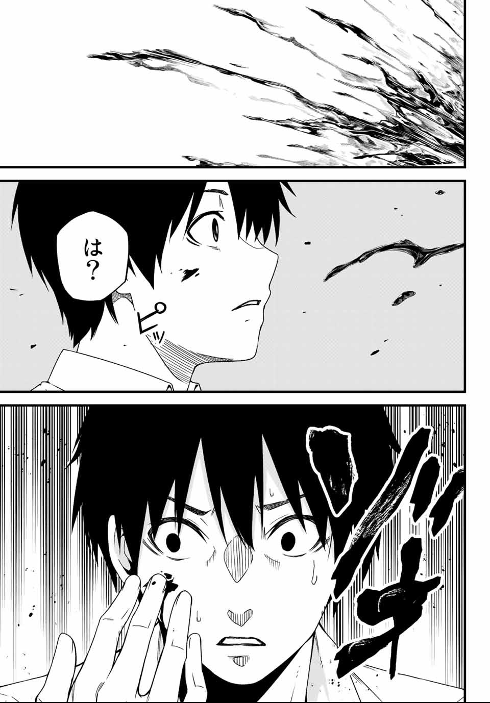 Social Survival Rabbits - Chapter 2 - Page 5