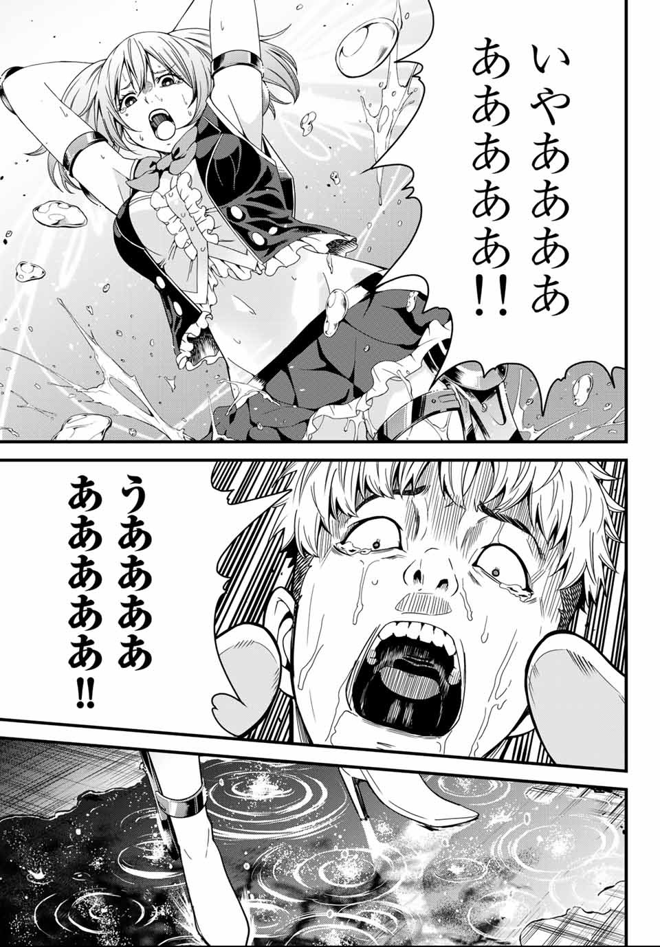 Social Survival Rabbits - Chapter 2 - Page 9