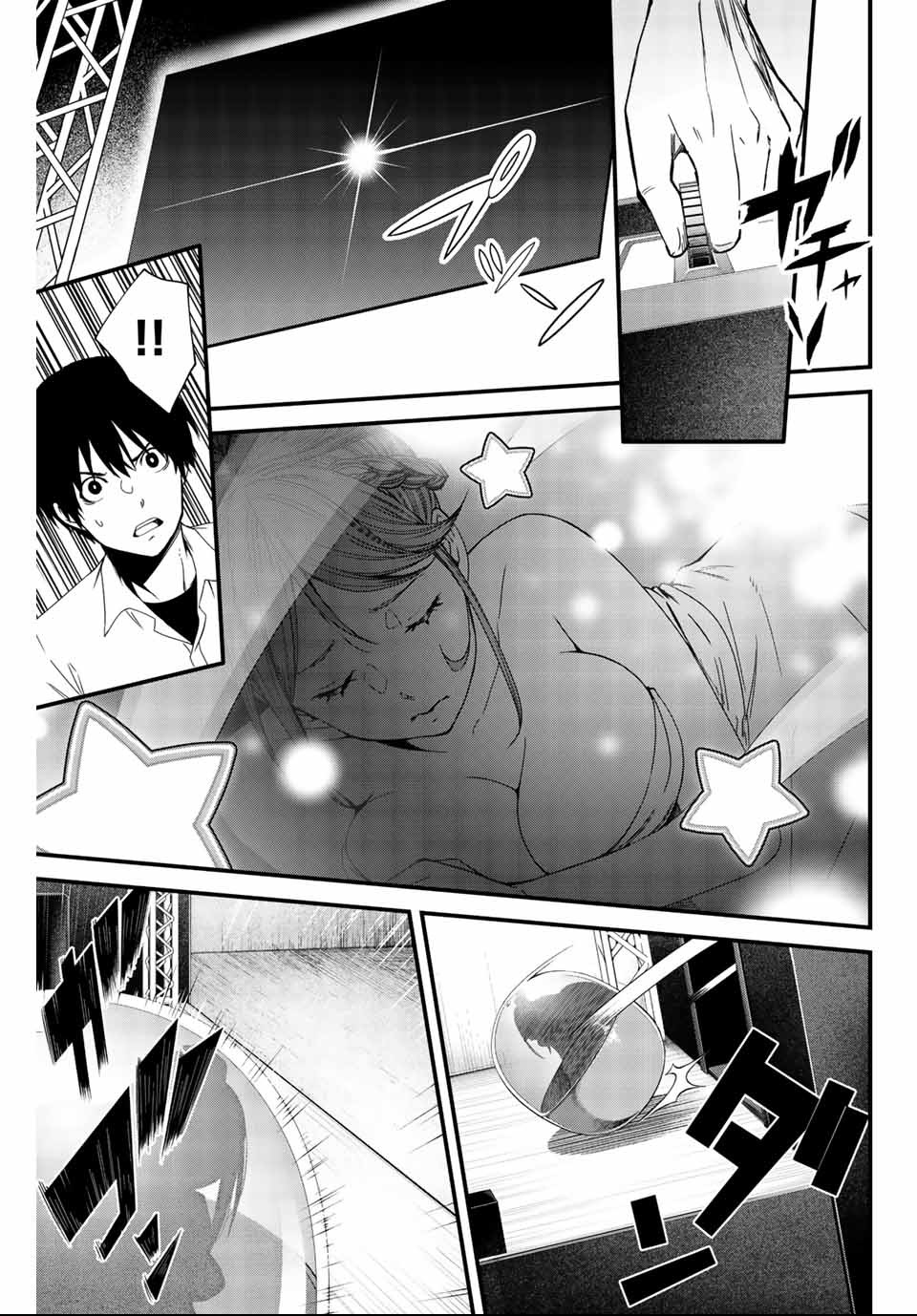 Social Survival Rabbits - Chapter 3 - Page 9