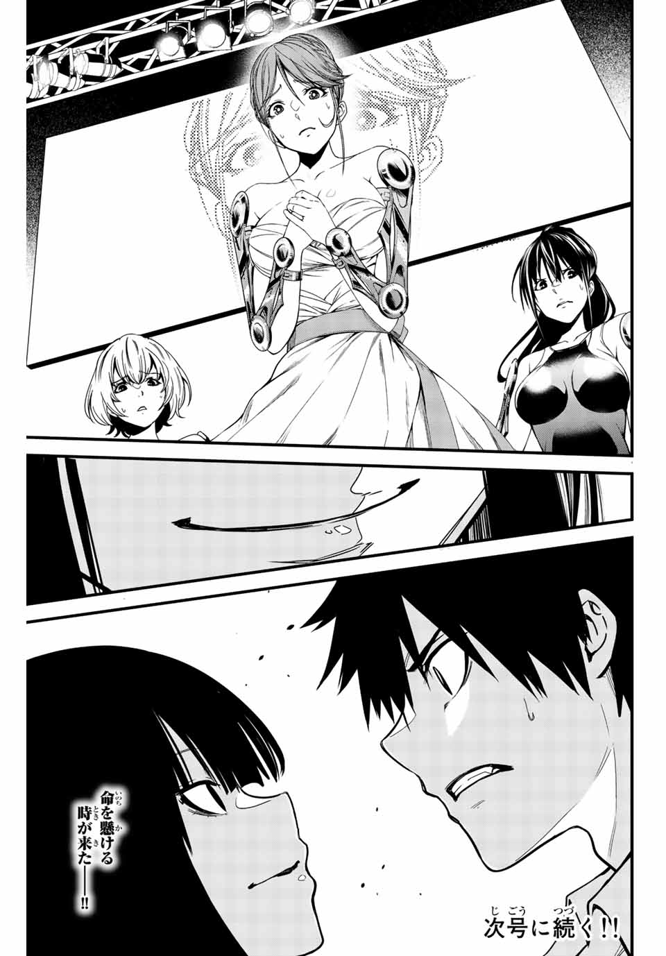 Social Survival Rabbits - Chapter 4 - Page 13