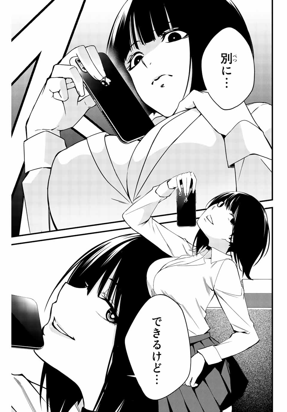 Social Survival Rabbits - Chapter 5 - Page 5