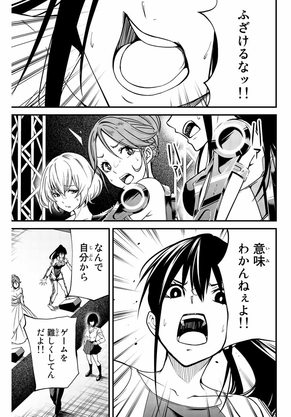 Social Survival Rabbits - Chapter 5 - Page 7