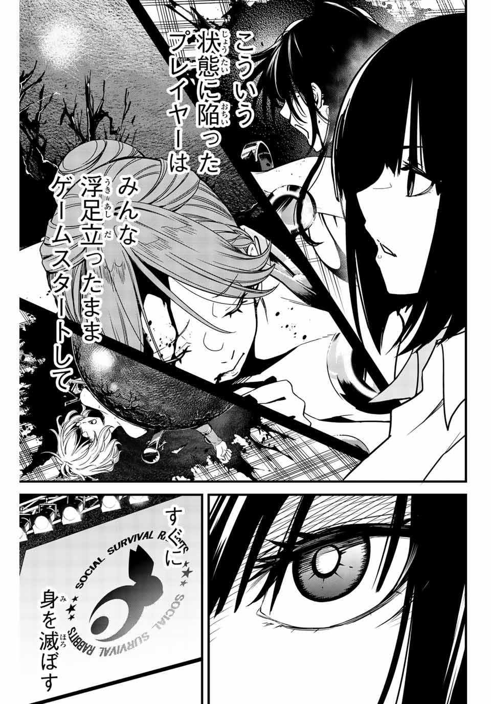 Social Survival Rabbits - Chapter 5 - Page 9