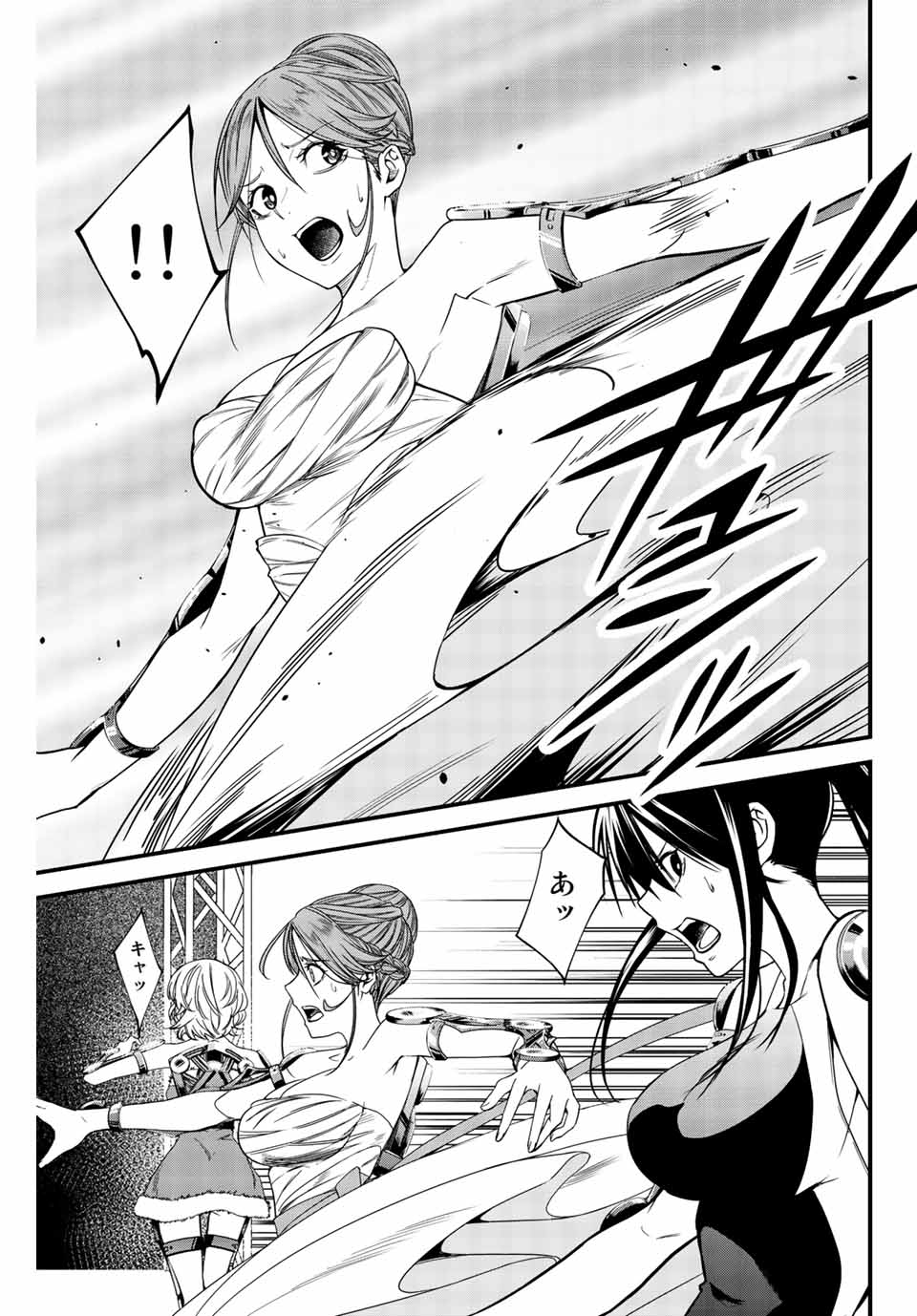 Social Survival Rabbits - Chapter 6 - Page 3