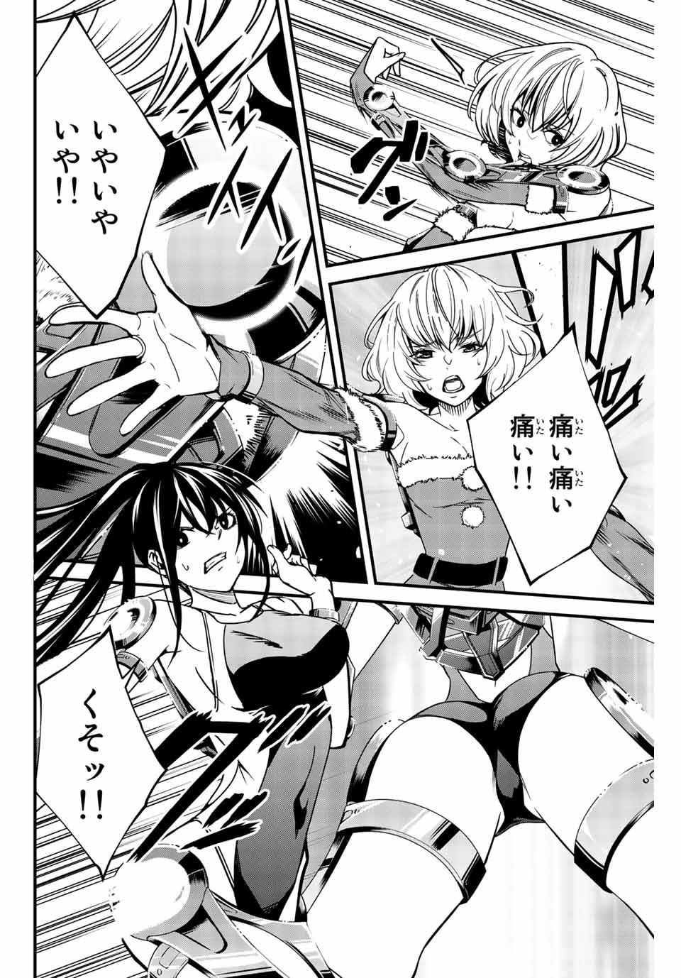 Social Survival Rabbits - Chapter 6 - Page 4