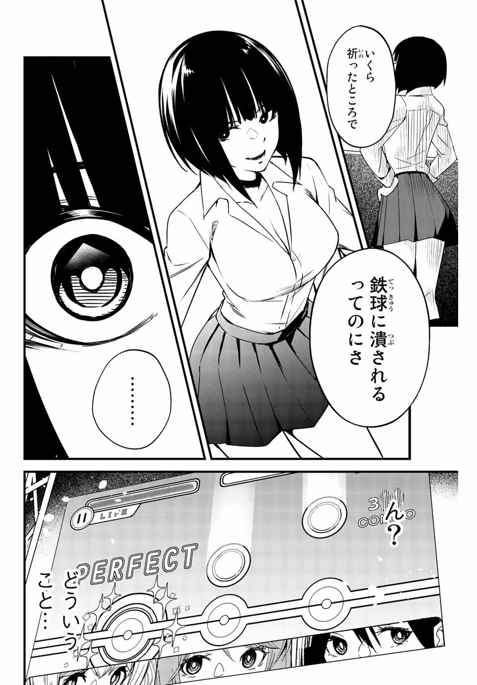 Social Survival Rabbits - Chapter 6 - Page 6