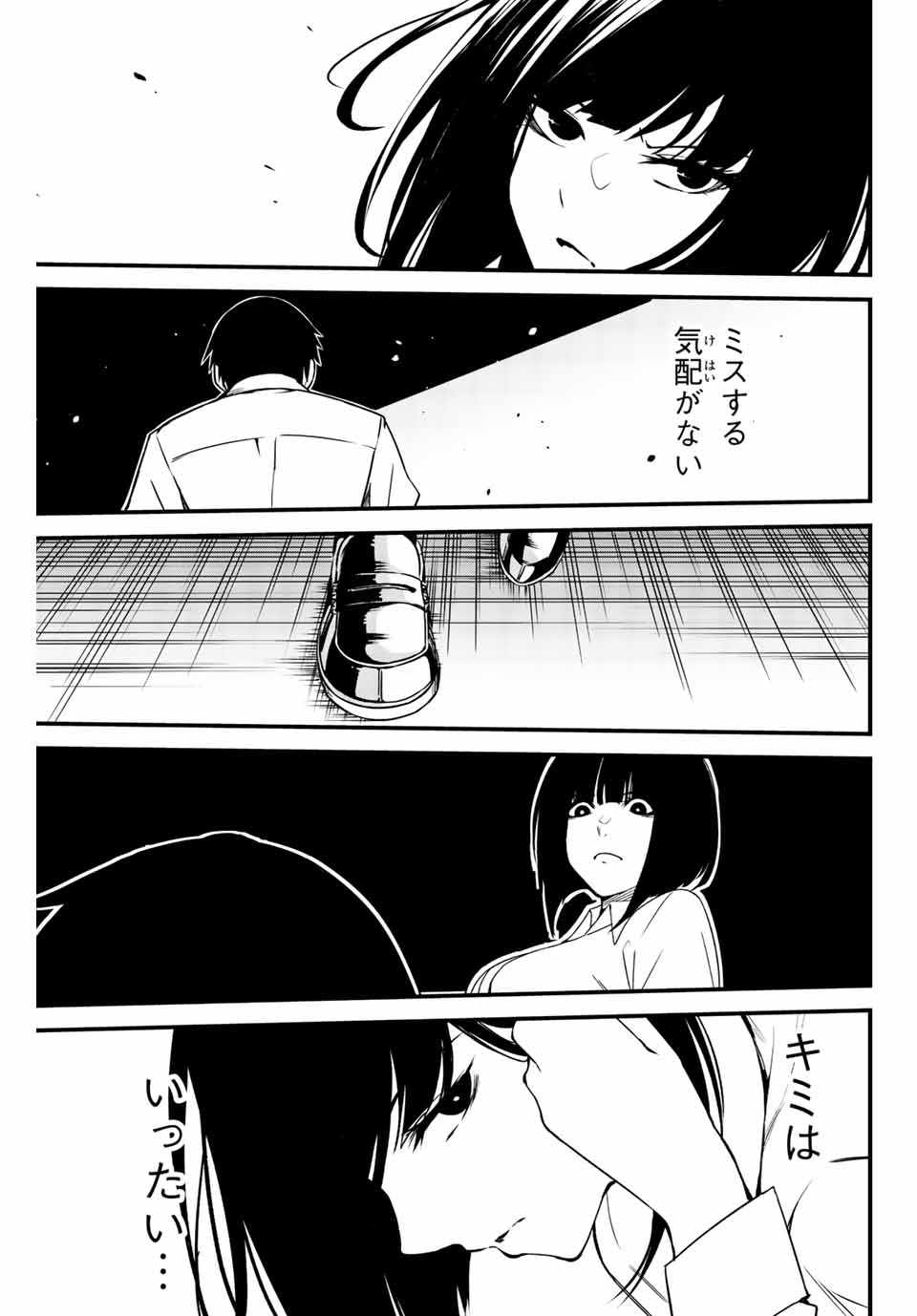 Social Survival Rabbits - Chapter 6 - Page 7