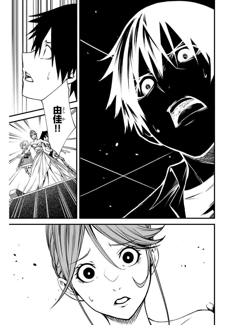 Social Survival Rabbits - Chapter 7 - Page 3