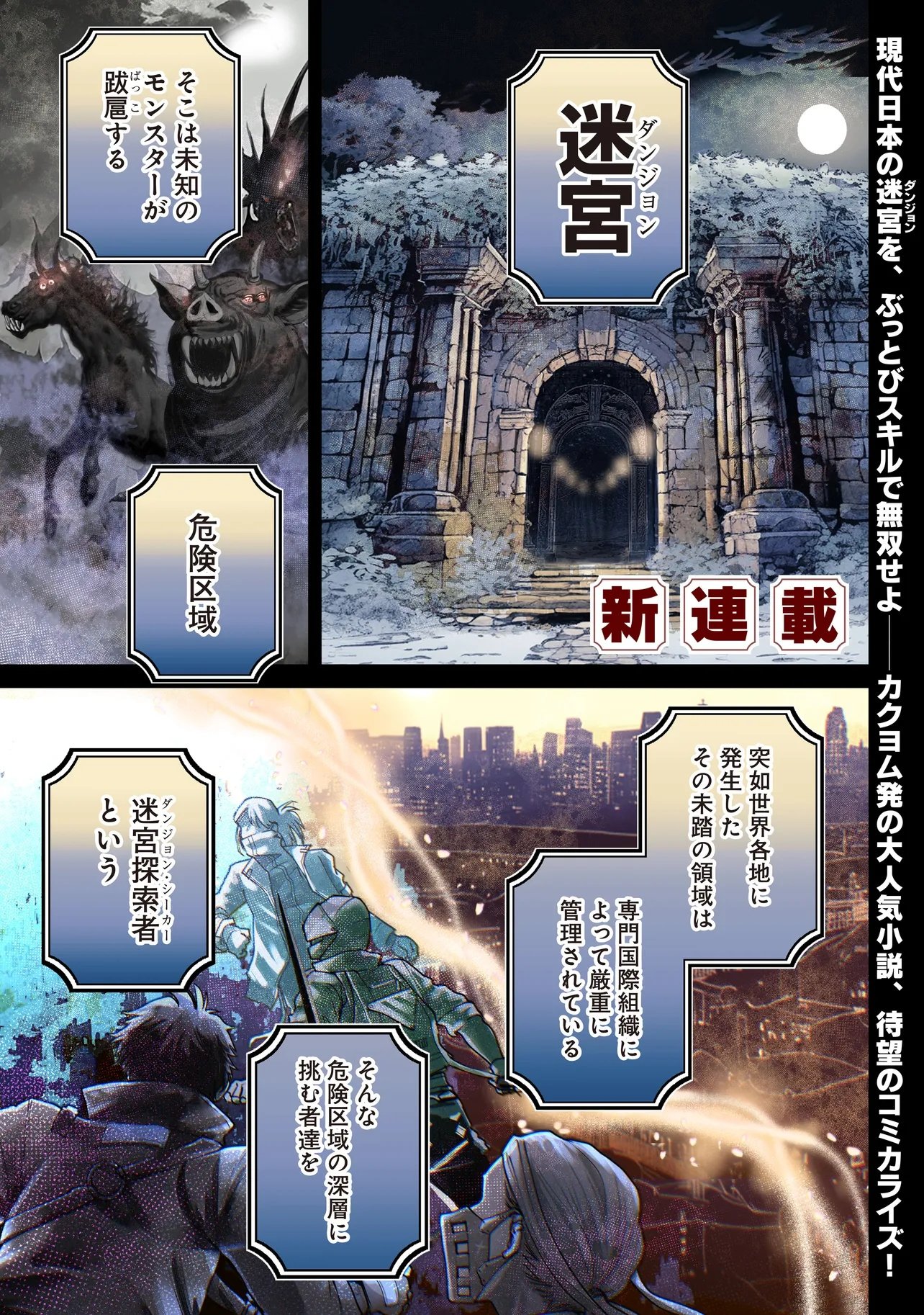 Sodachi Sugita Tama - Chapter 1 - Page 1