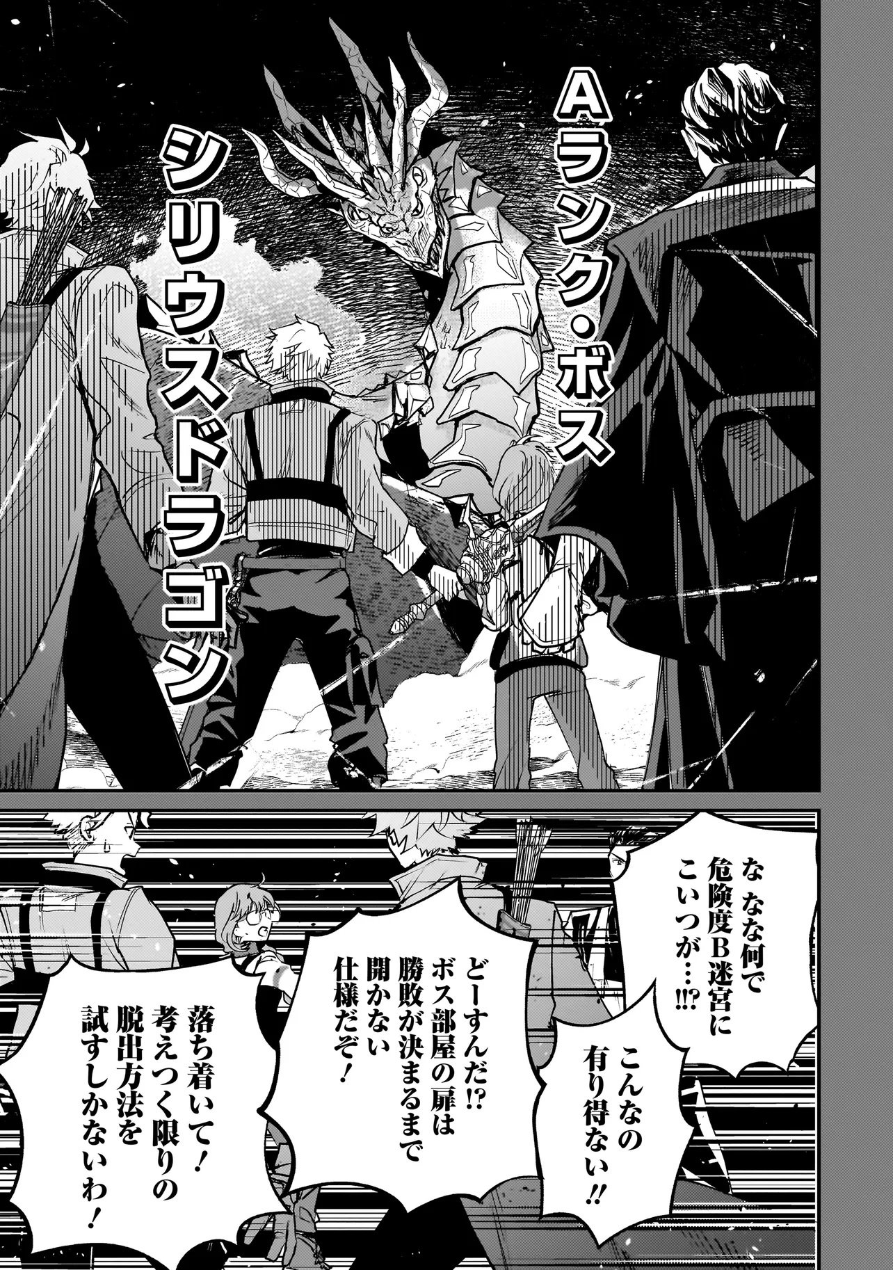 Sodachi Sugita Tama - Chapter 1 - Page 37
