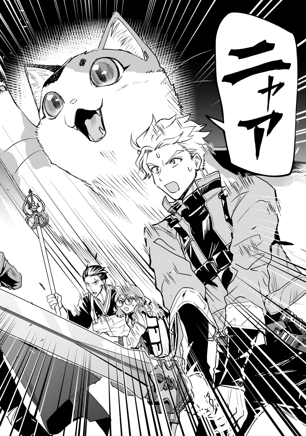 Sodachi Sugita Tama - Chapter 1 - Page 40