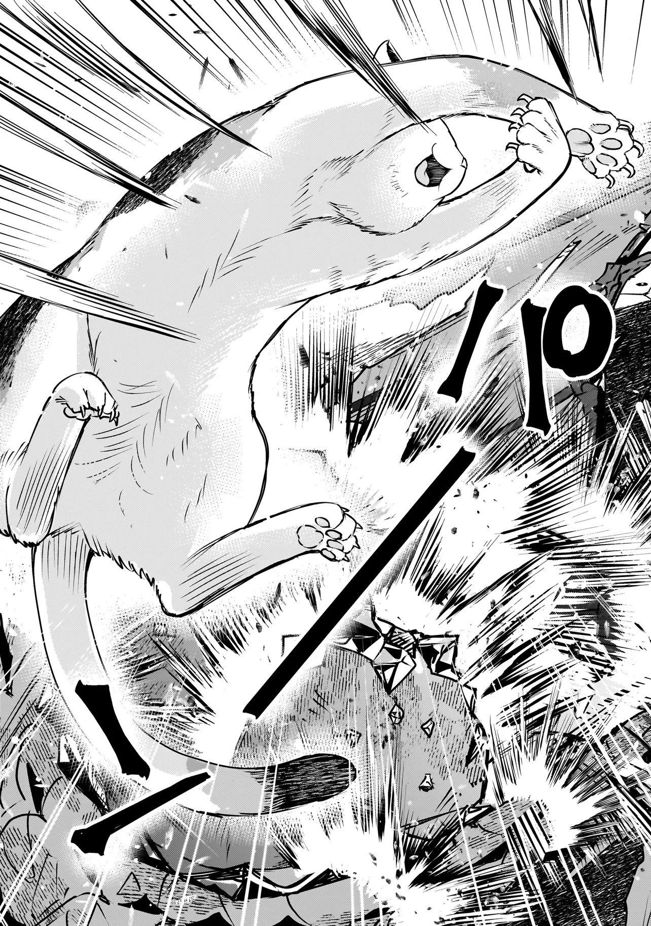 Sodachi Sugita Tama - Chapter 1 - Page 51
