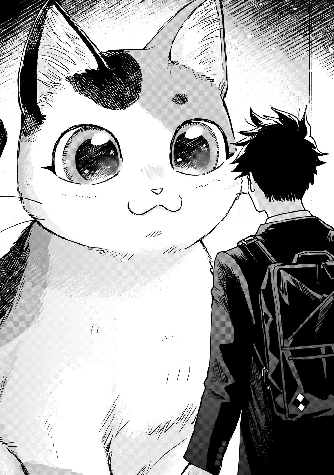 Sodachi Sugita Tama - Chapter 1 - Page 8