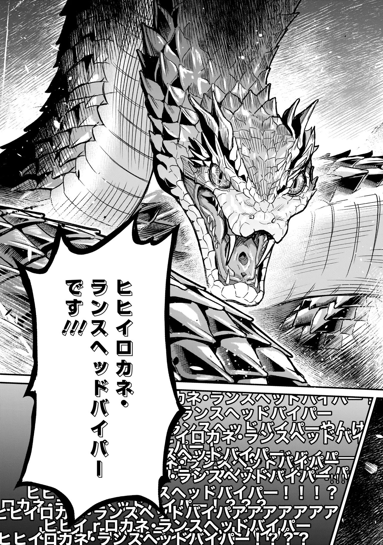 Sodachi Sugita Tama - Chapter 5.2 - Page 13