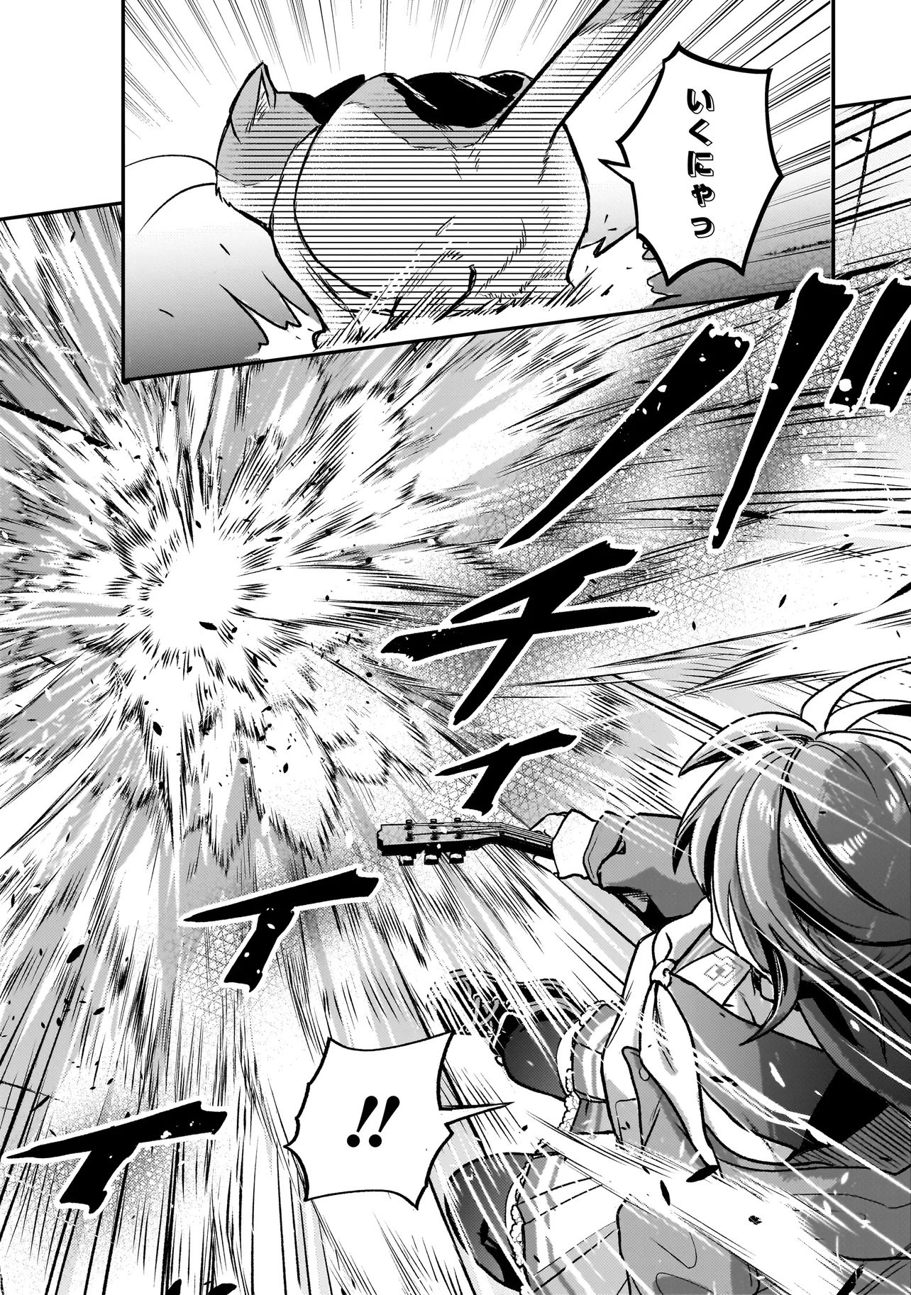 Sodachi Sugita Tama - Chapter 5.2 - Page 15