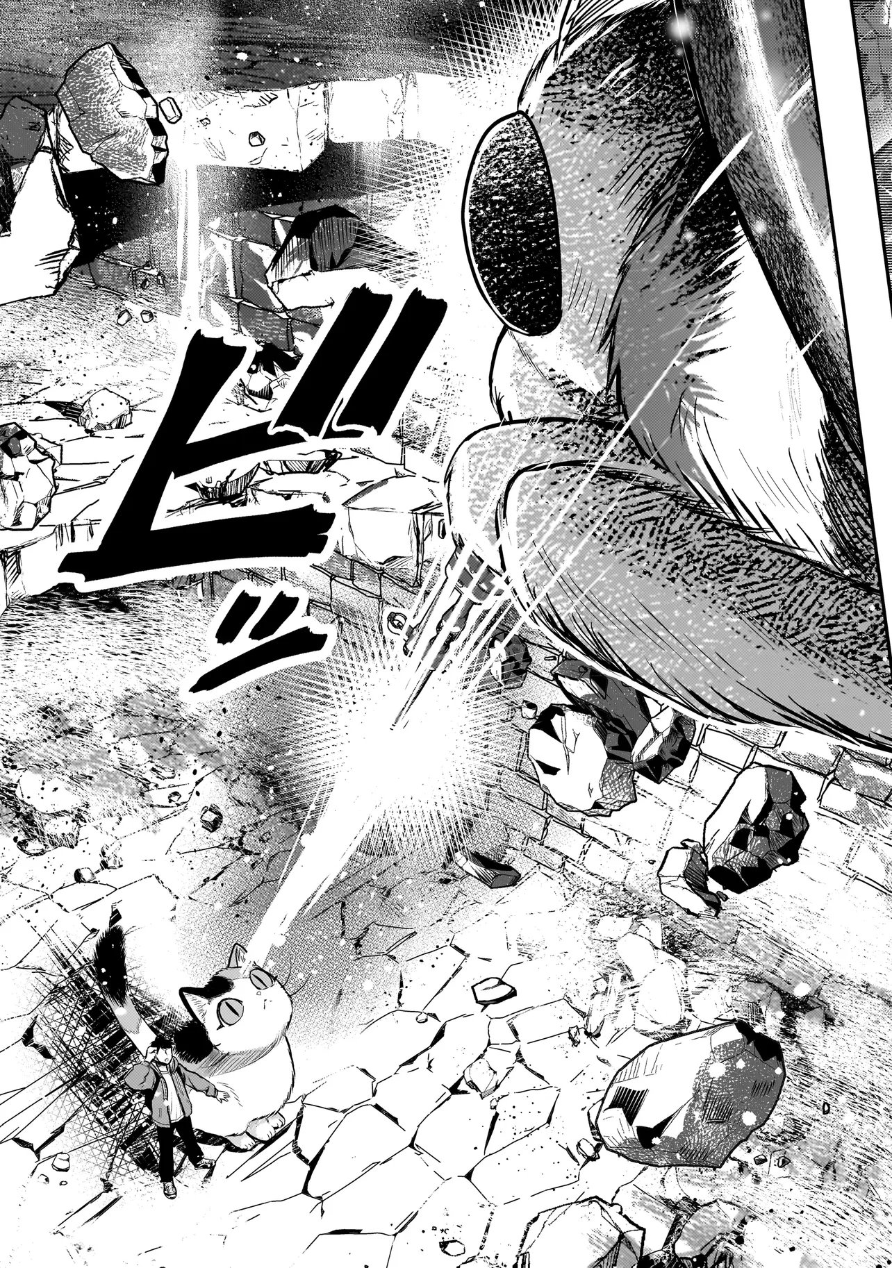 Sodachi Sugita Tama - Chapter 7.2 - Page 6