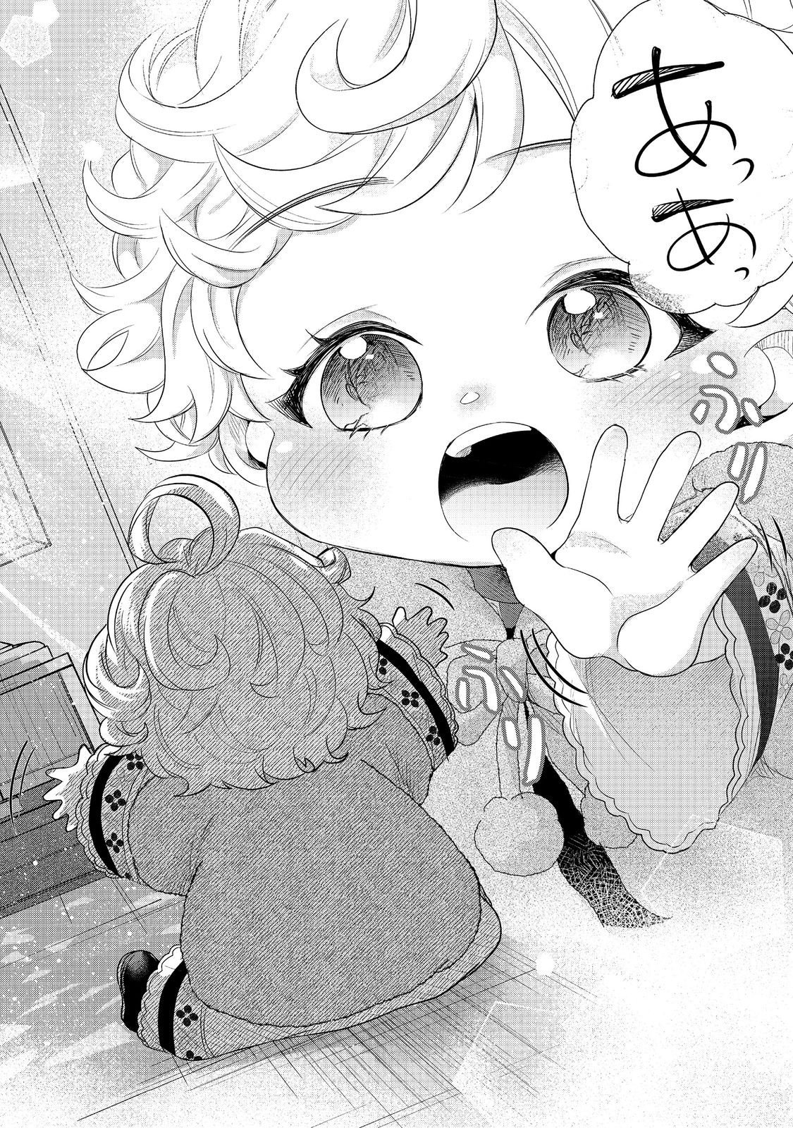 Sofubo wo Tazunete ie de Kyoudai Futari Tabi - Chapter 2 - Page 24