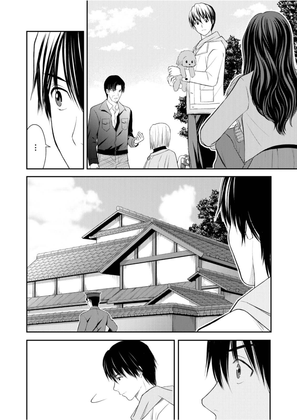 Soko ni Boku wa Inai - Chapter 12 - Page 10