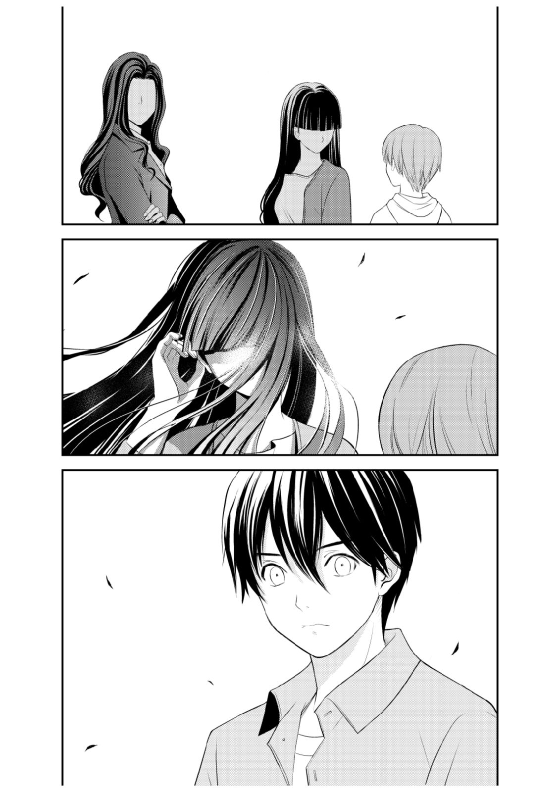 Soko ni Boku wa Inai - Chapter 2 - Page 17