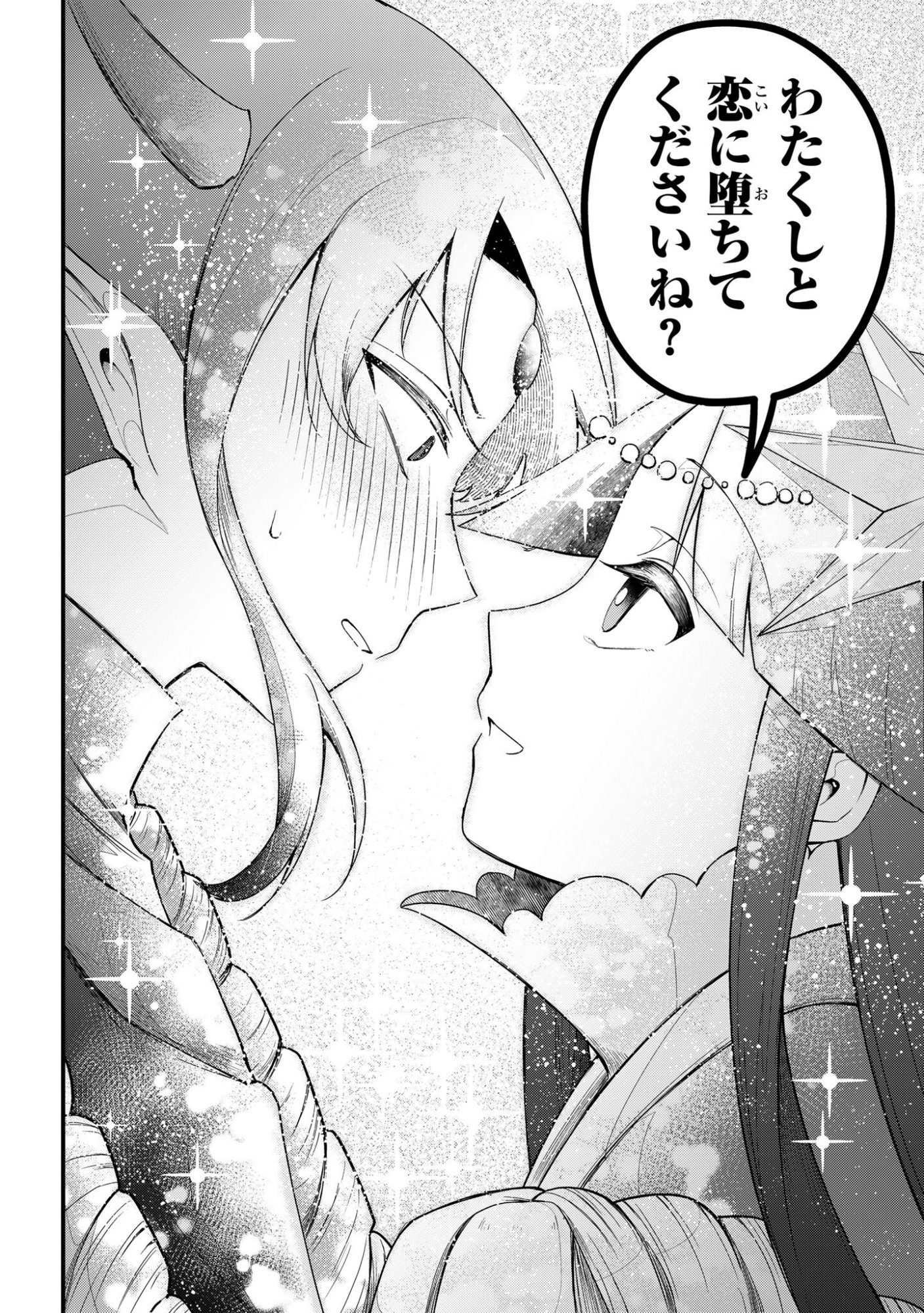 Sokuochi Mahou Shoujo Sei - Chapter 1 - Page 14