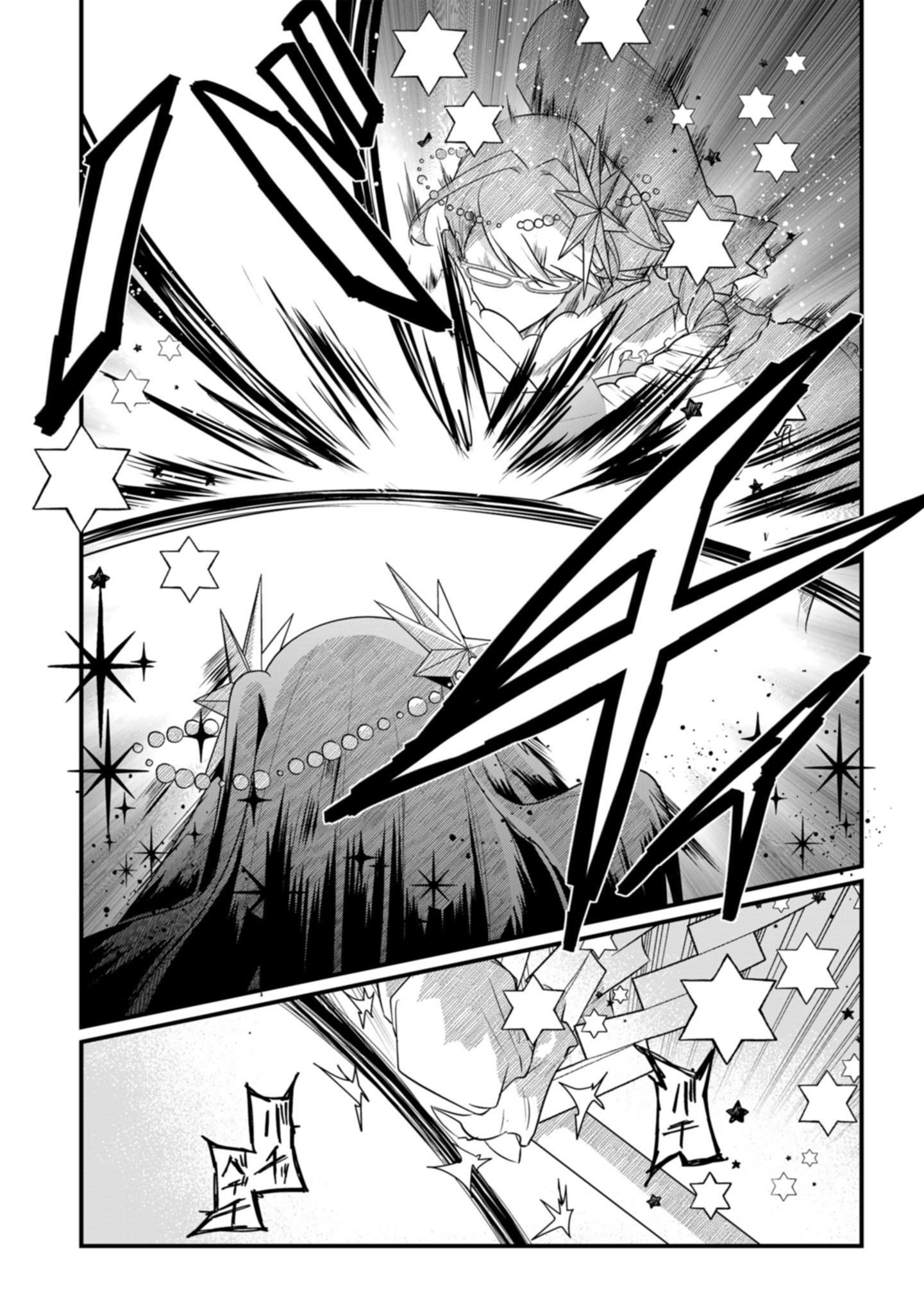 Sokuochi Mahou Shoujo Sei - Chapter 10 - Page 11