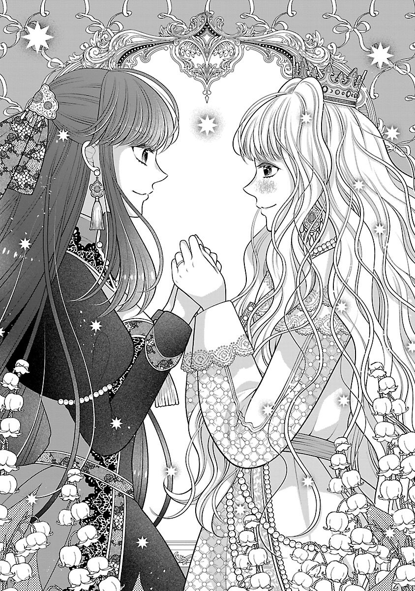 Sokuhi ni natta kedo, Betsu ni Aisanakute ii desu yo - Chapter 4.1 - Page 1