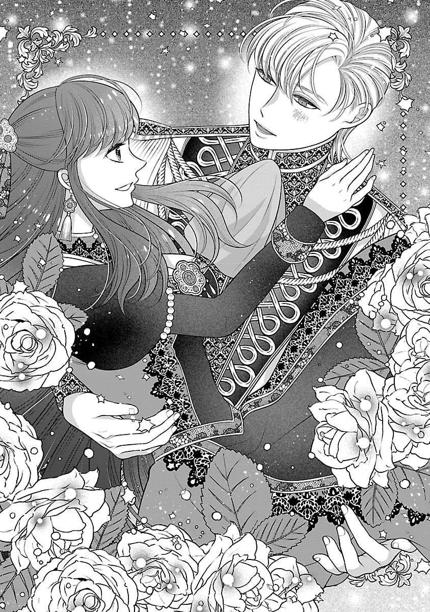 Sokuhi ni natta kedo, Betsu ni Aisanakute ii desu yo - Chapter 5.1 - Page 1