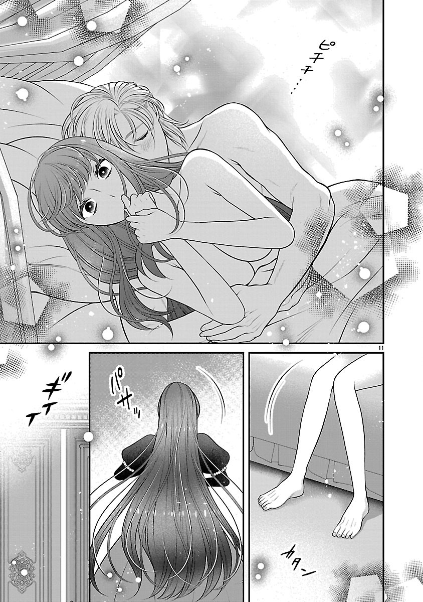 Sokuhi ni natta kedo, Betsu ni Aisanakute ii desu yo - Chapter 5.1 - Page 11