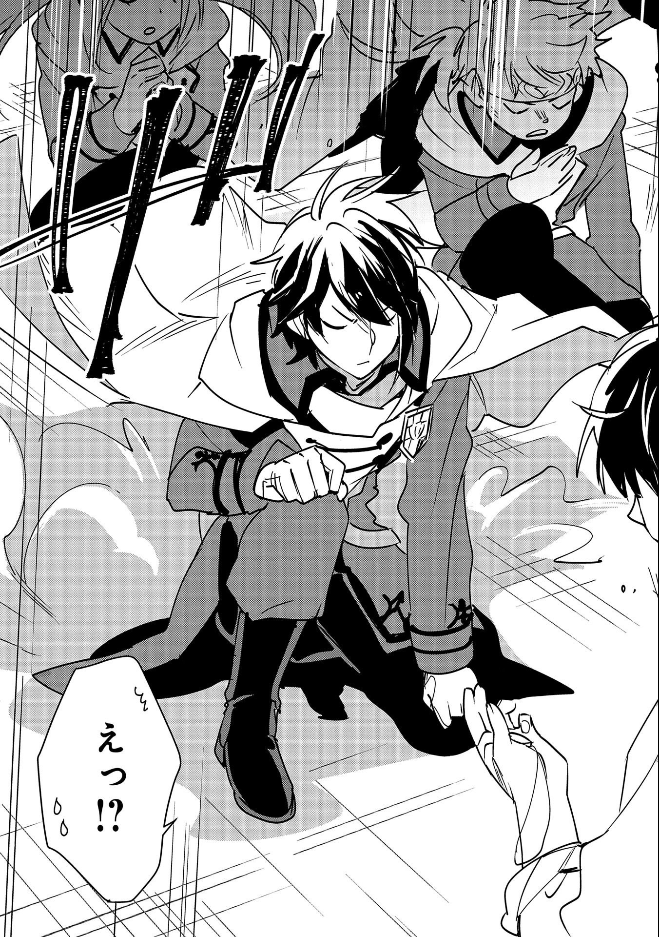 Sokushi Cheat ga Saikyou Sugite, Isekai no Yatsura ga Marude Aite ni Naranai n desu ga - Chapter 33 - Page 17