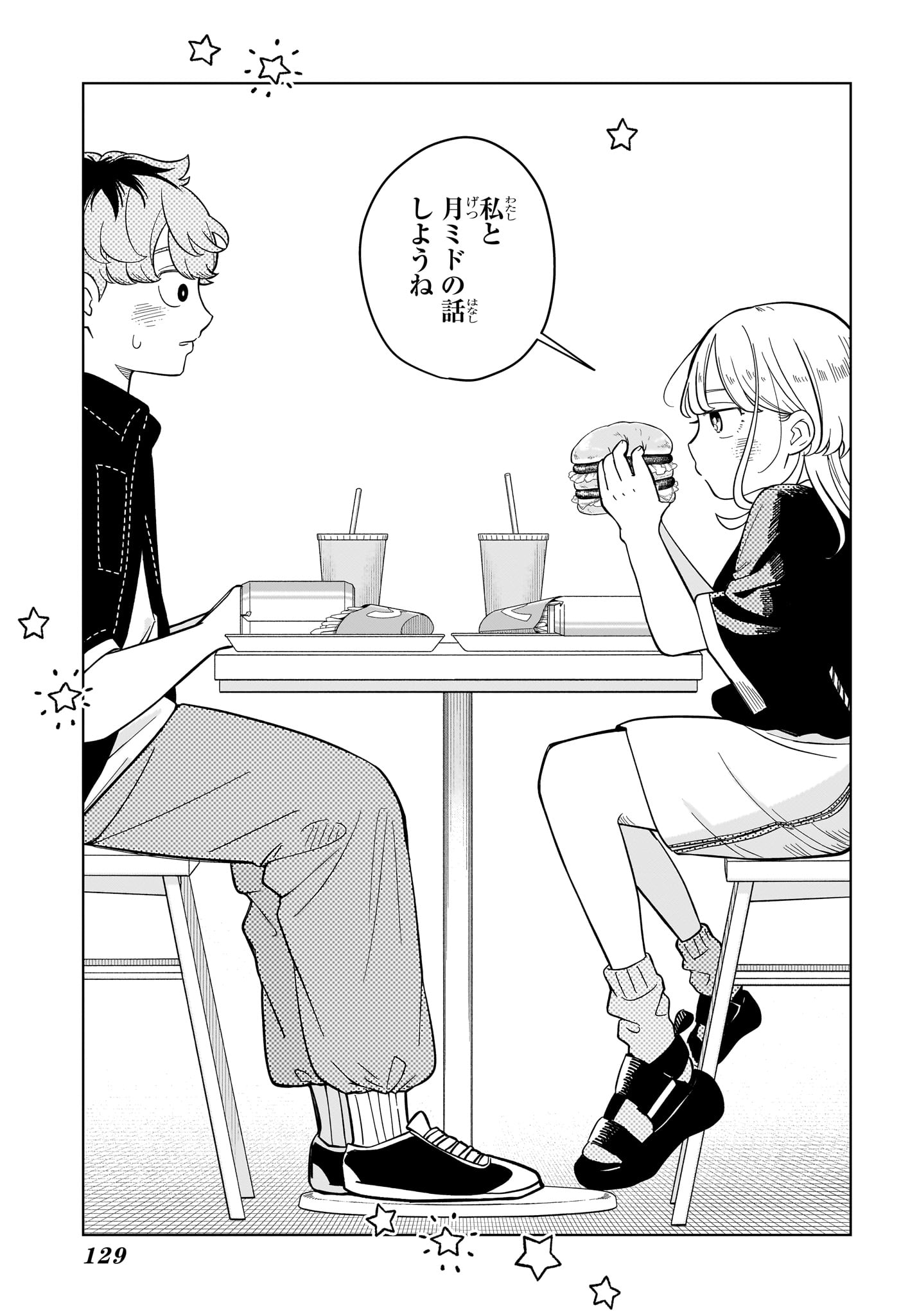 Someone Hertz - Chapter 20 - Page 15