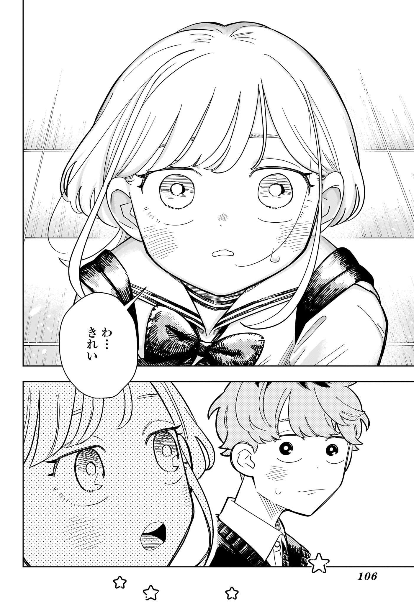 Someone Hertz - Chapter 23 - Page 18