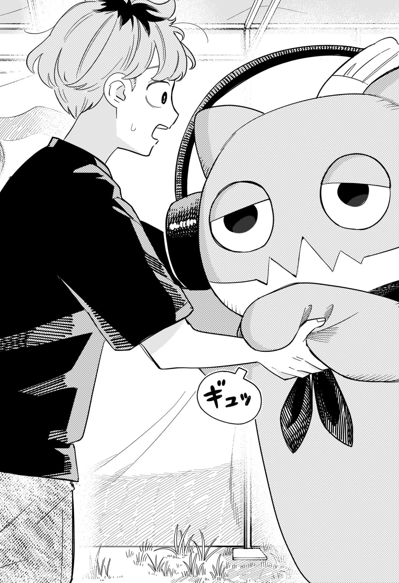 Someone Hertz - Chapter 24 - Page 14