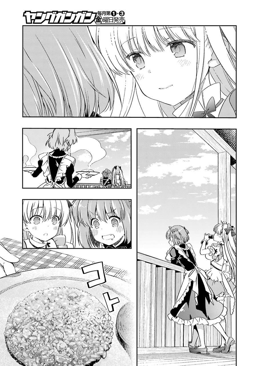 Someya Mako no Jansou Meshi - Chapter 21 - Page 11