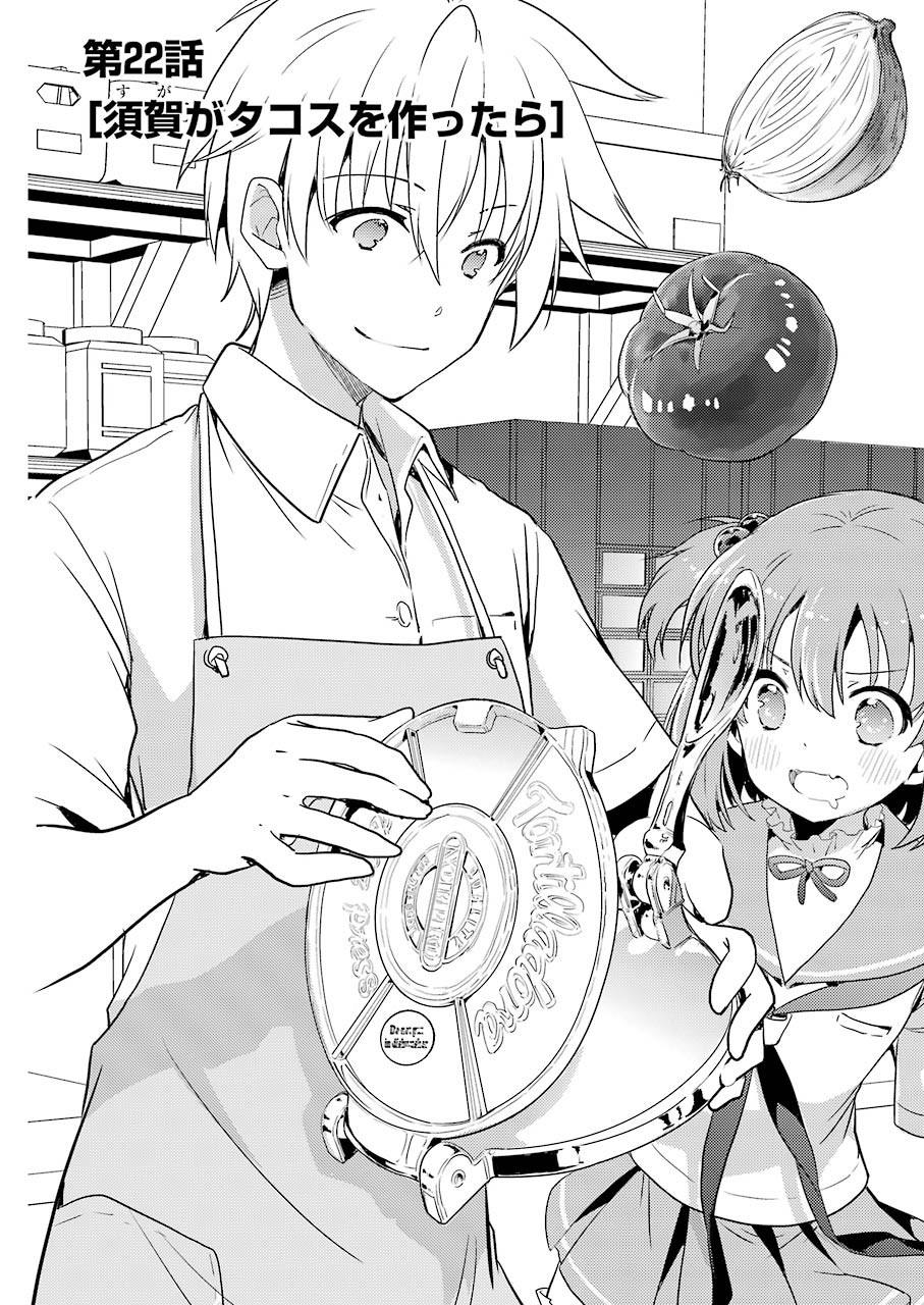 Someya Mako no Jansou Meshi - Chapter 22 - Page 2